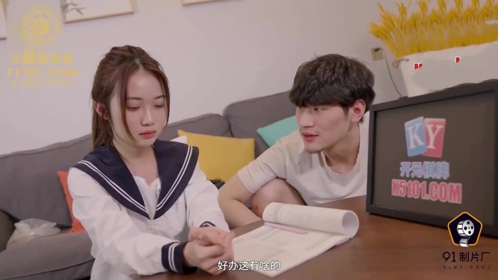 Poster of Anh trai loạn luân cùng em gái khi em gái tò mò về tình dục