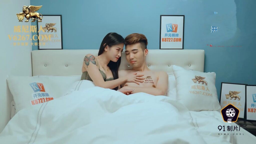 Poster of Chồng đi công tác xa, vợ vụng trộm cùng anh tài xế cả đêm sung sướng