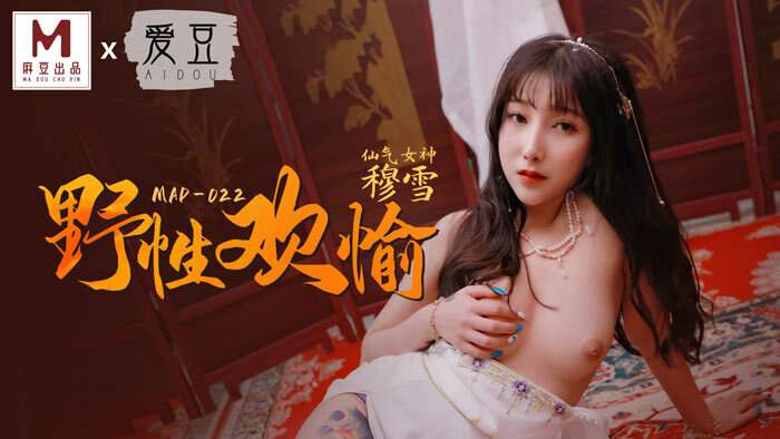 Poster of MAD022 - Khoái lạc hoang dã